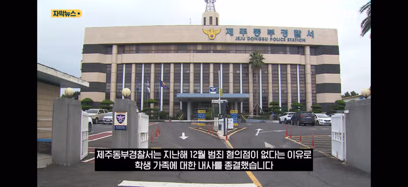 학생 훈계한 후 창고에서 숨진 채 발견된 교사 - 인벤 인기글 이미지 14 - 밈카세