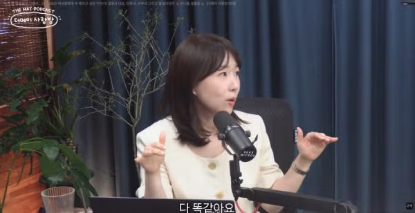 결정사 대표가 분석한 요즘 여성들의 외모 이상형 공통점 - 디시인사이드 인기글 이미지 3 - 밈카세