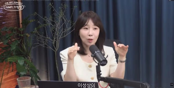 결정사 대표가 분석한 요즘 여성들의 외모 이상형 공통점 - 디시인사이드 인기글 이미지 4 - 밈카세