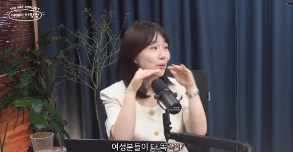 결정사 대표가 분석한 요즘 여성들의 외모 이상형 공통점 - 디시인사이드 인기글 이미지 5 - 밈카세