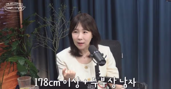결정사 대표가 분석한 요즘 여성들의 외모 이상형 공통점 - 디시인사이드 인기글 이미지 6 - 밈카세