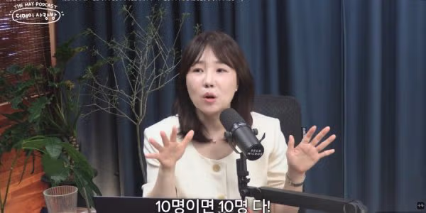 결정사 대표가 분석한 요즘 여성들의 외모 이상형 공통점 - 디시인사이드 인기글 이미지 7 - 밈카세