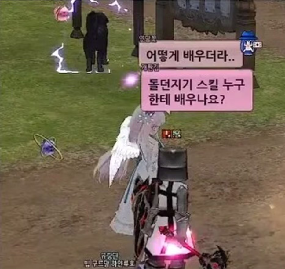 오래된 온라인 게임에서 볼 수 있는 풍경 - 뽐뿌 인기글 이미지 2 - 밈카세