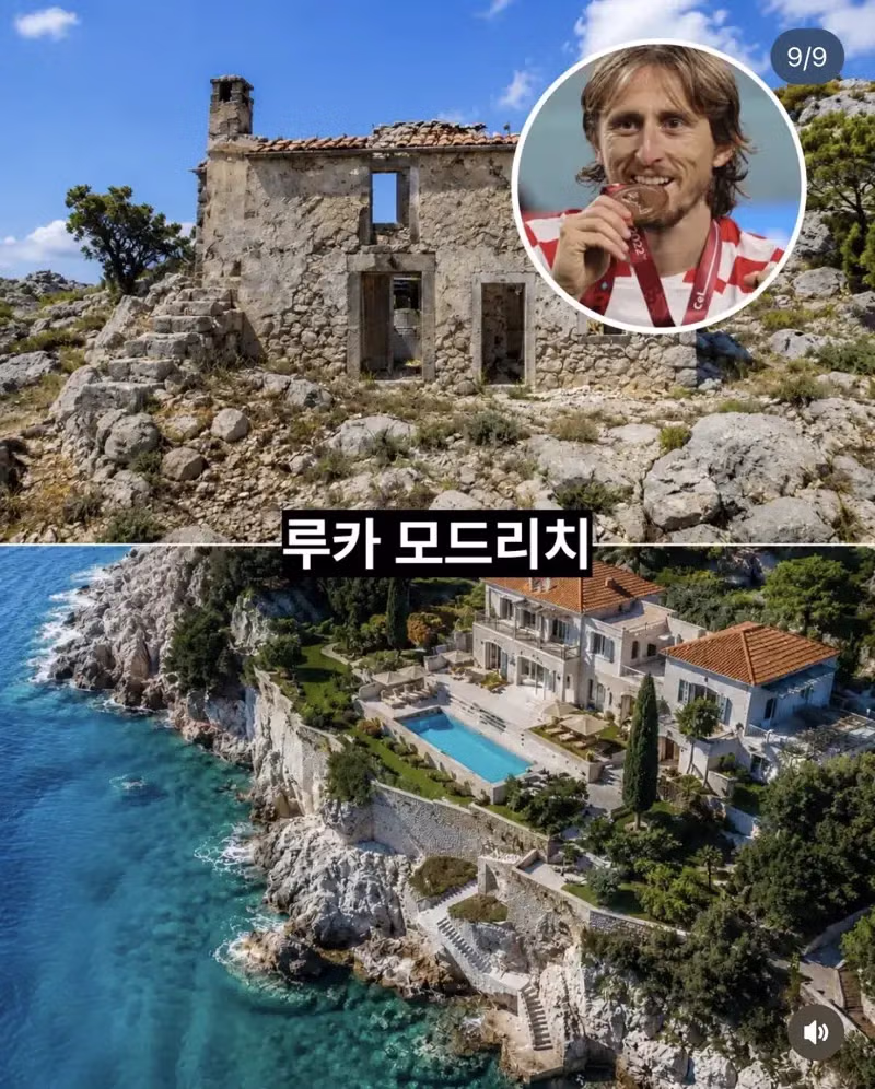 유명 축구선수들의 집 변화 과정 - 뽐뿌 인기글 이미지 5 - 밈카세