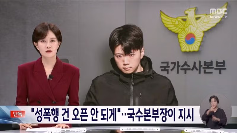 장윤기 사건의 최근 상황 - 디시인사이드 인기글 이미지 2 - 밈카세