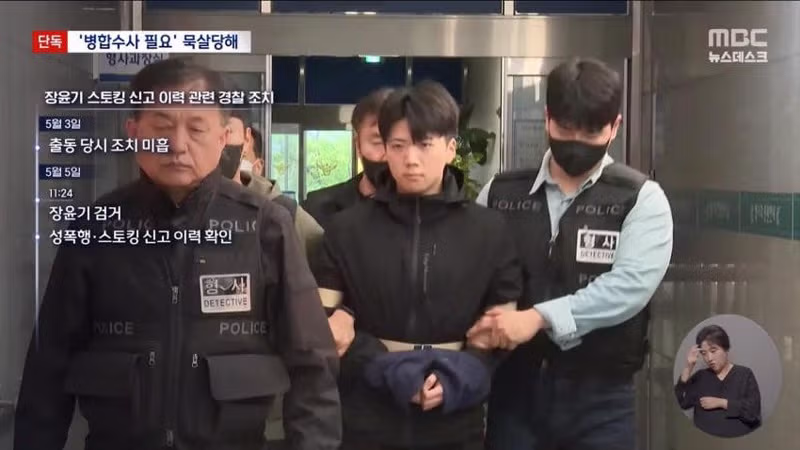 장윤기 사건의 최근 상황 - 디시인사이드 인기글 이미지 3 - 밈카세