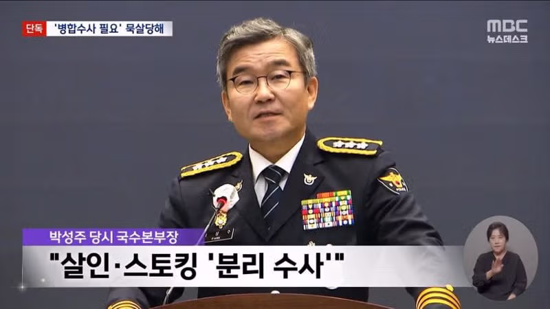 장윤기 사건의 최근 상황 - 디시인사이드 인기글 이미지 7 - 밈카세
