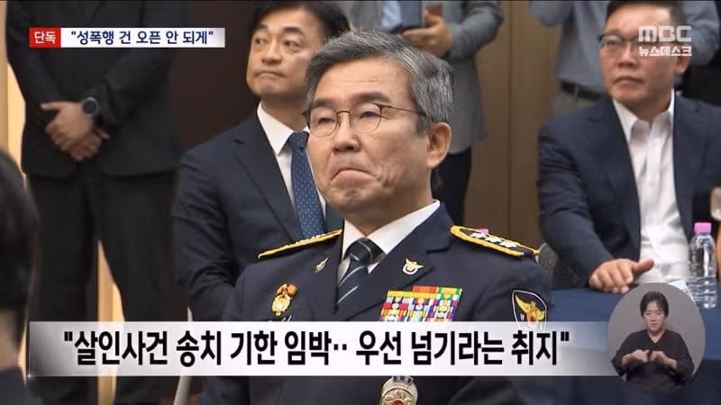 장윤기 사건의 최근 상황 - 디시인사이드 인기글 이미지 10 - 밈카세