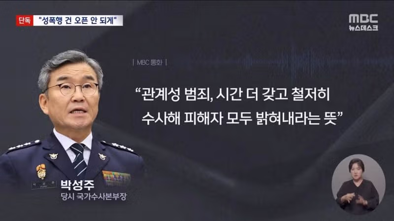 장윤기 사건의 최근 상황 - 디시인사이드 인기글 이미지 11 - 밈카세