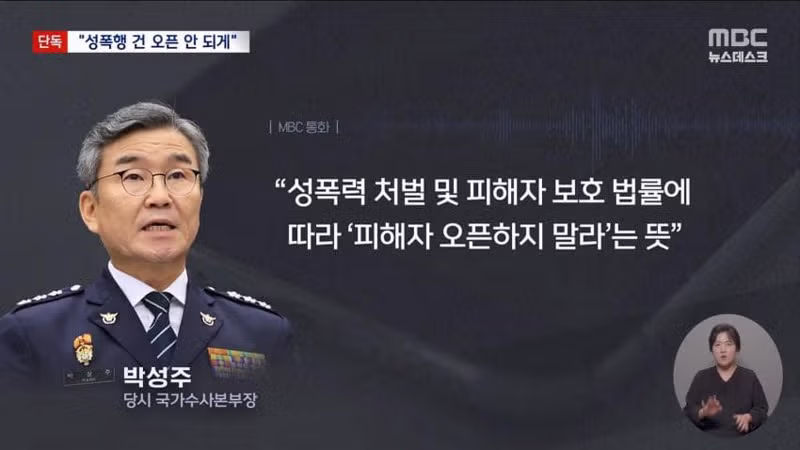장윤기 사건의 최근 상황 - 디시인사이드 인기글 이미지 12 - 밈카세