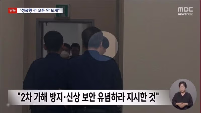 장윤기 사건의 최근 상황 - 디시인사이드 인기글 이미지 13 - 밈카세
