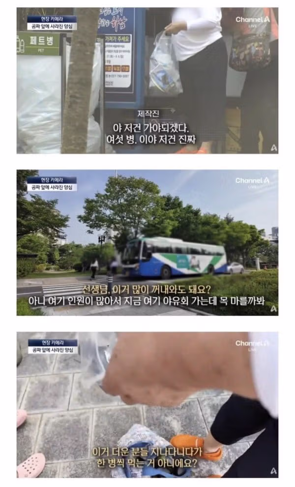 자판기에서 무료로 생수를 제공하는 근황 - 인벤 인기글 이미지 4 - 밈카세