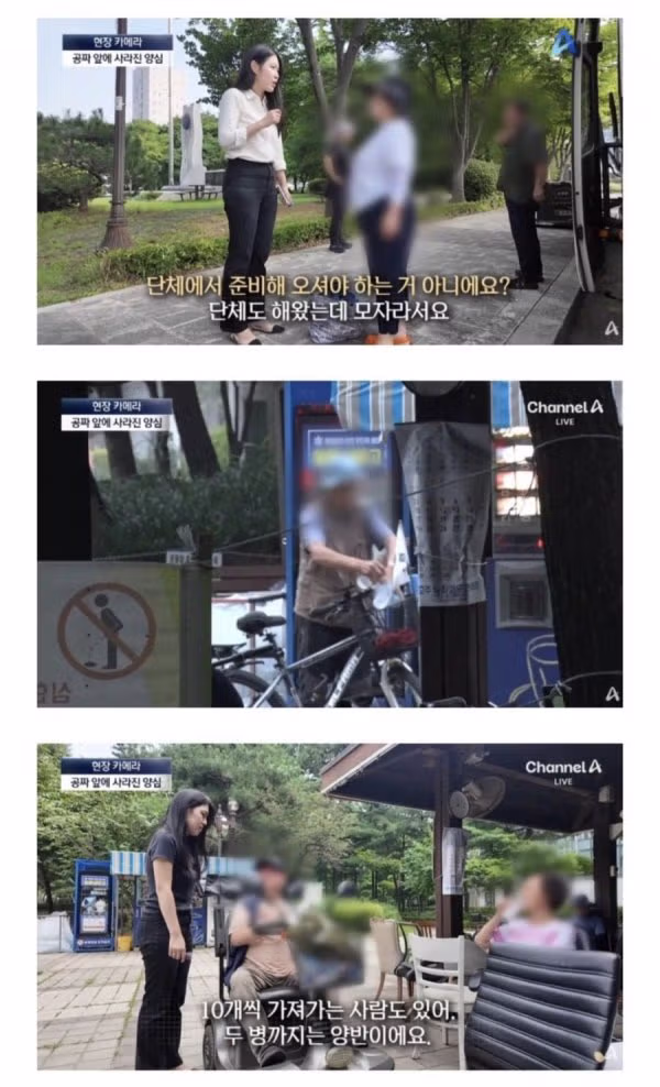 자판기에서 무료로 생수를 제공하는 근황 - 인벤 인기글 이미지 5 - 밈카세