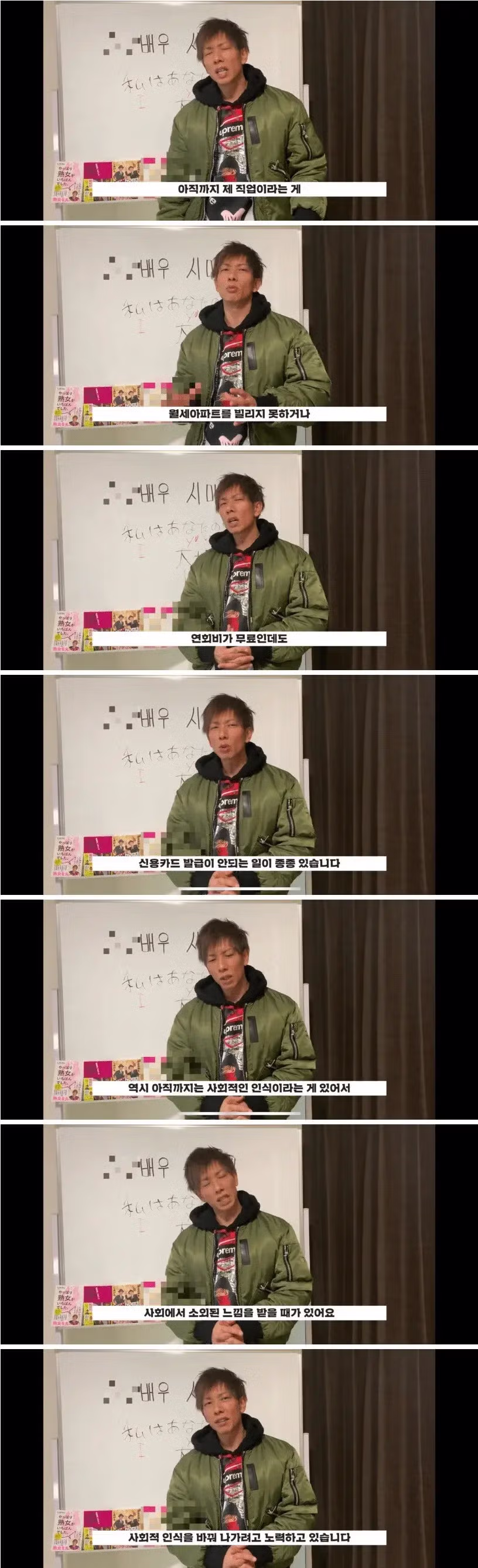 일본 내 성인 비디오 배우들의 사회적 인식 - 디시인사이드 인기글 이미지 4 - 밈카세