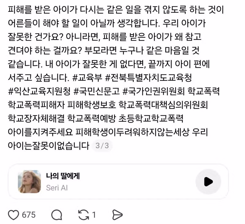 고백 거절당한 초등학생의 예상치 못한 반응 - 디시인사이드 인기글 이미지 3 - 밈카세