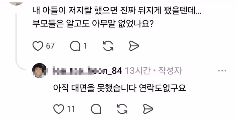 고백 거절당한 초등학생의 예상치 못한 반응 - 디시인사이드 인기글 이미지 7 - 밈카세