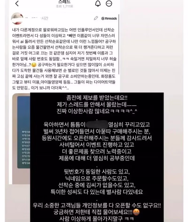 AI를 제대로 활용하기 위해 지능이 필요한 이유 - 클리앙 인기글 이미지 3 - 밈카세