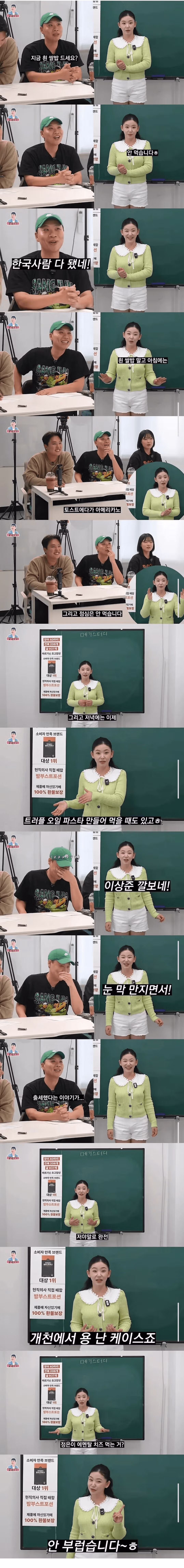 탈북 12년 차 여성의 현재 식단 - 뽐뿌 인기글 이미지 1 - 밈카세