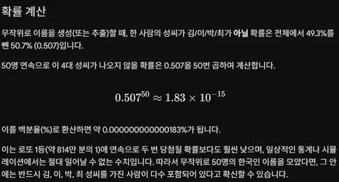 AI를 제대로 활용하기 위해 지능이 필요한 이유 - 클리앙 인기글 이미지 4 - 밈카세