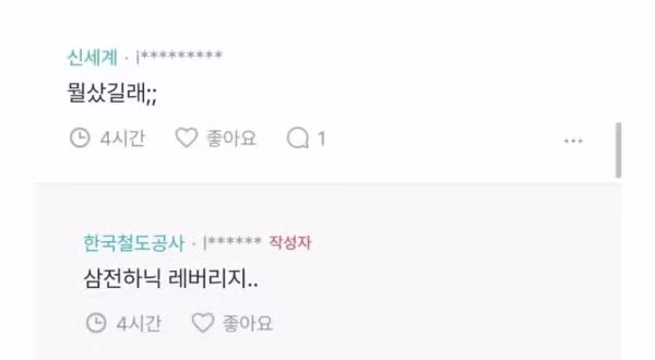 10년 동안 모은 돈을 전부 잃은 36세 여성의 사연 - 인벤 인기글 이미지 2 - 밈카세