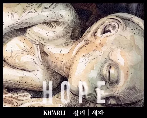 영화 호프 300만 돌파 및 외계 생명체 관계도 정리 - 디시인사이드 인기글 이미지 6 - 밈카세