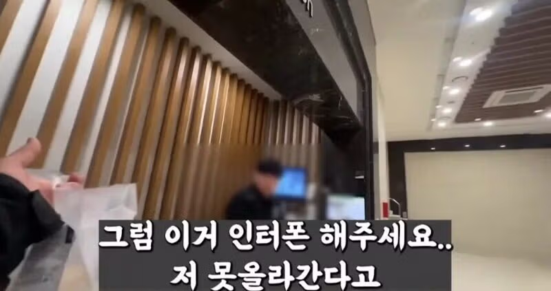 배달 유튜버와 아파트 입주민의 갈등 - 뽐뿌 인기글 이미지 4 - 밈카세