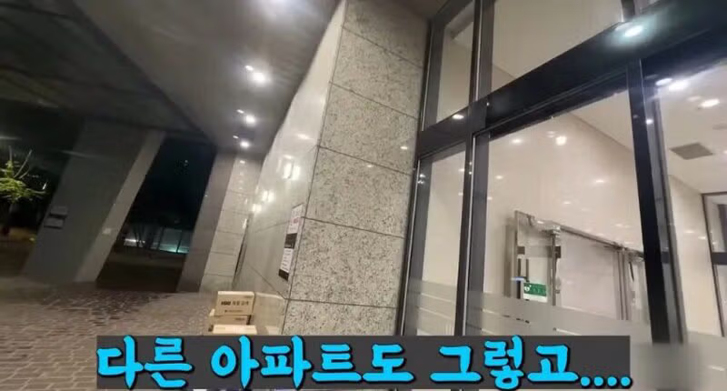 배달 유튜버와 아파트 입주민의 갈등 - 뽐뿌 인기글 이미지 11 - 밈카세
