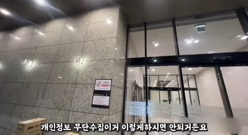 배달 유튜버와 아파트 입주민의 갈등 - 뽐뿌 인기글 이미지 12 - 밈카세