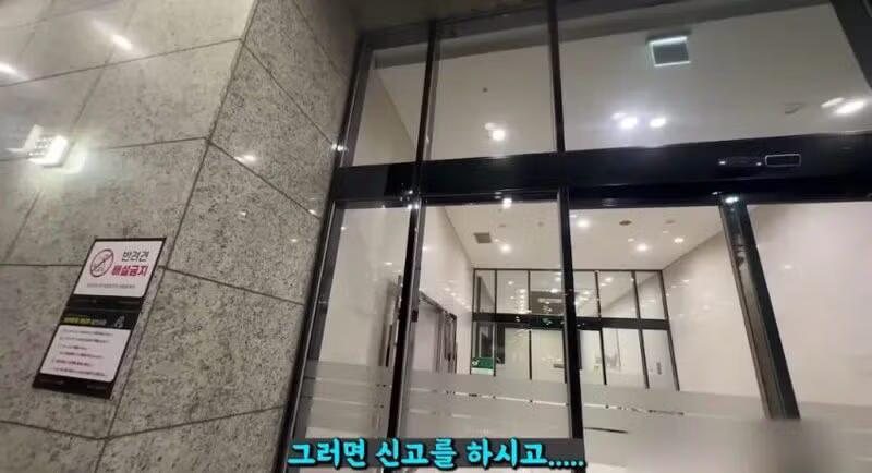 배달 유튜버와 아파트 입주민의 갈등 - 뽐뿌 인기글 이미지 16 - 밈카세