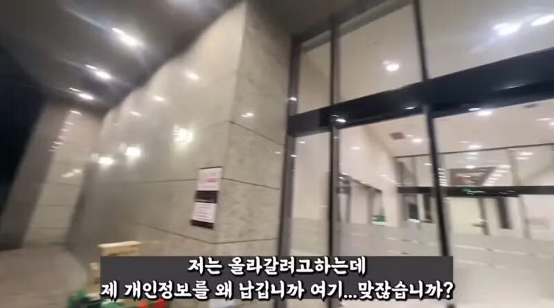 배달 유튜버와 아파트 입주민의 갈등 - 뽐뿌 인기글 이미지 18 - 밈카세