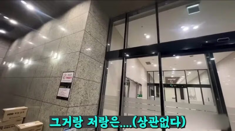 배달 유튜버와 아파트 입주민의 갈등 - 뽐뿌 인기글 이미지 19 - 밈카세