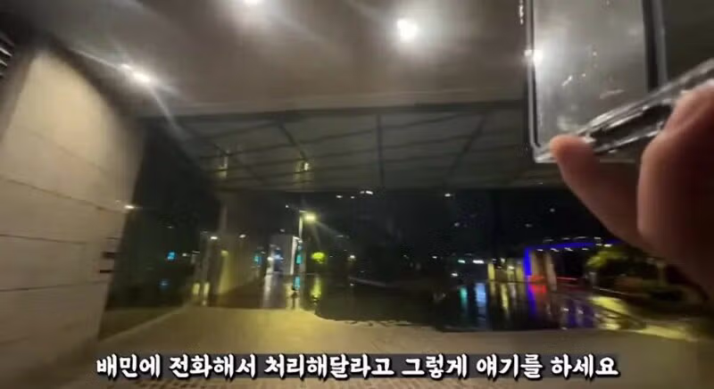 배달 유튜버와 아파트 입주민의 갈등 - 뽐뿌 인기글 이미지 20 - 밈카세