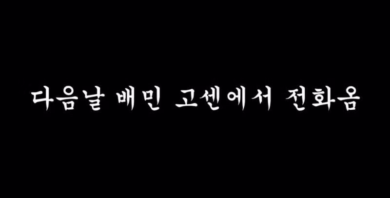 배달 유튜버와 아파트 입주민의 갈등 - 뽐뿌 인기글 이미지 22 - 밈카세