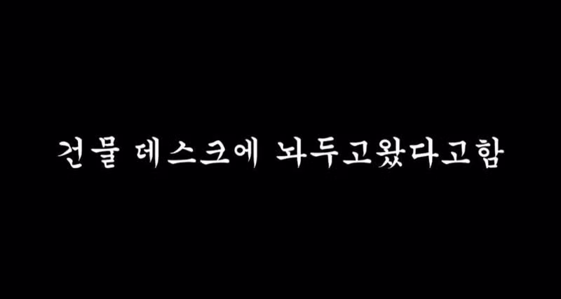 배달 유튜버와 아파트 입주민의 갈등 - 뽐뿌 인기글 이미지 24 - 밈카세