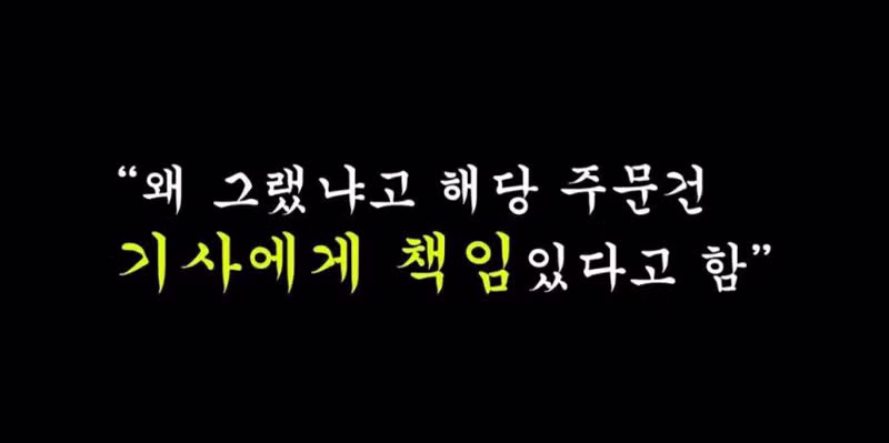 배달 유튜버와 아파트 입주민의 갈등 - 뽐뿌 인기글 이미지 25 - 밈카세
