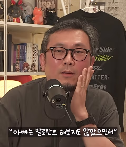 아들이 게임을 끊게 만든 아버지의 기발한 방법 - 디시인사이드 인기글 이미지 14 - 밈카세