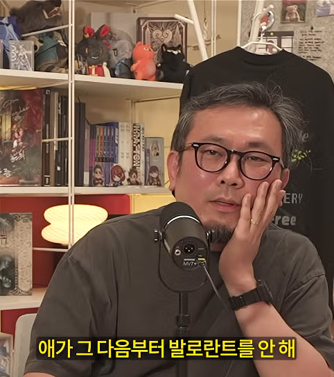 아들이 게임을 끊게 만든 아버지의 기발한 방법 - 디시인사이드 인기글 이미지 23 - 밈카세