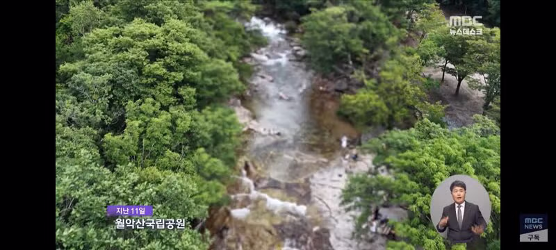 국립공원 내 취사 흡연 야영 금지 위반자들의 뻔한 변명 - 클리앙 인기글 이미지 2 - 밈카세