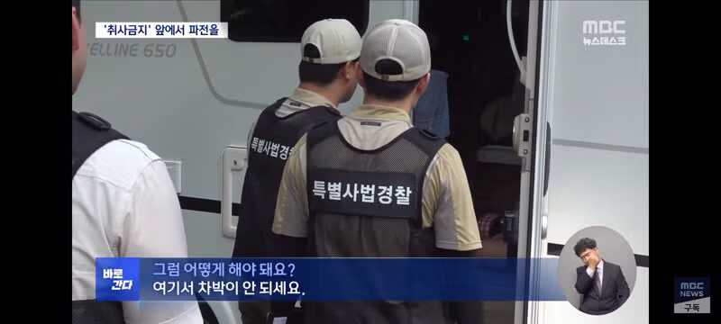 국립공원 내 취사 흡연 야영 금지 위반자들의 뻔한 변명 - 클리앙 인기글 이미지 17 - 밈카세