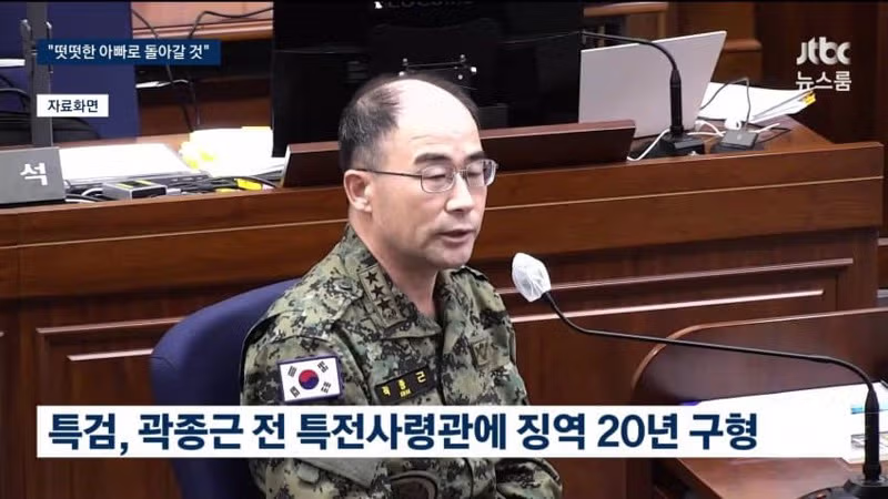 시민들의 저항에 양심을 깨달은 곽종근의 유죄 인정 - 디시인사이드 인기글 이미지 3 - 밈카세