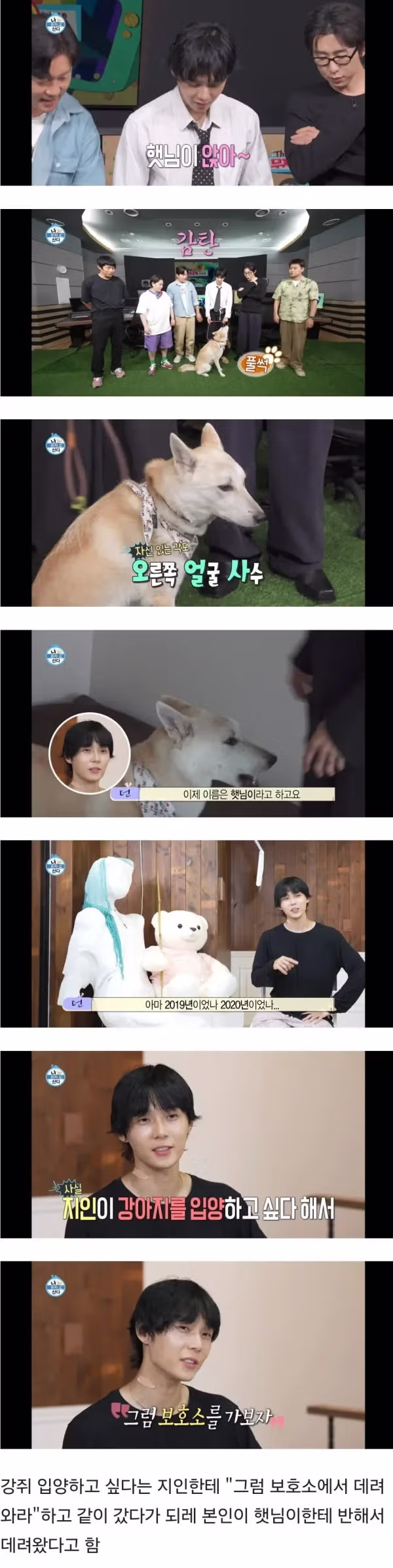 나혼자산다에서 계속 의외라는 반응 나온 회차 - 디시인사이드 인기글 이미지 2 - 밈카세