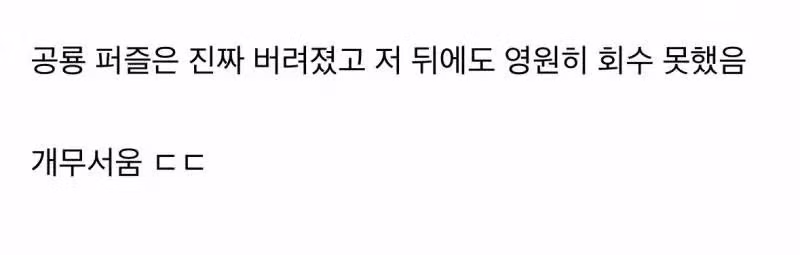 엄마를 얕본 아기의 최후 - 디시인사이드 인기글 이미지 2 - 밈카세