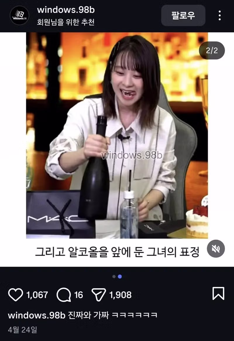 표정에서 드러나는 사람의 진심 - 뽐뿌 인기글 이미지 2 - 밈카세