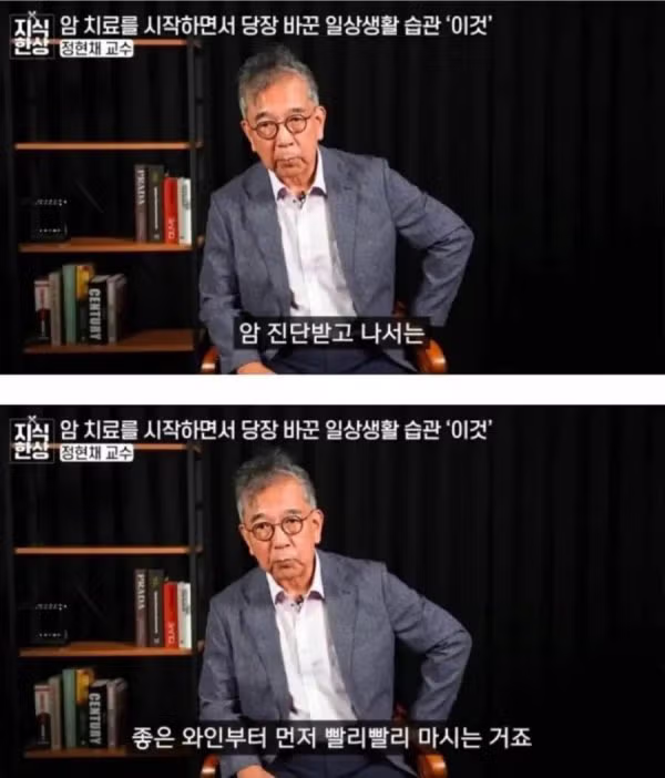 암 전문의가 암 진단을 받은 후 가장 먼저 한 일 - 뽐뿌 인기글 이미지 2 - 밈카세