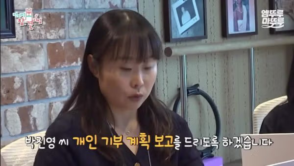 6년 전부터 꾸준히 지원하고 있는 박진영의 사업 - 인벤 인기글 이미지 3 - 밈카세
