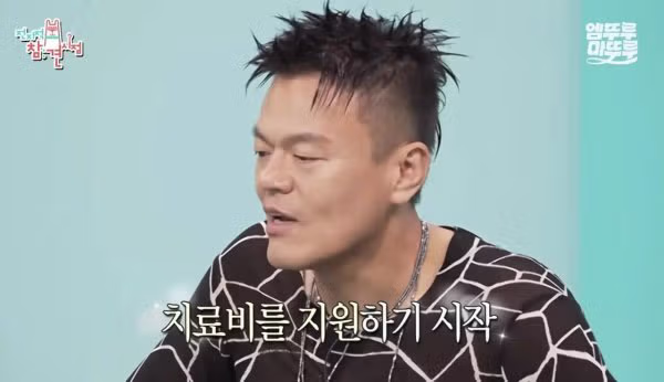6년 전부터 꾸준히 지원하고 있는 박진영의 사업 - 인벤 인기글 이미지 7 - 밈카세