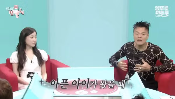 6년 전부터 꾸준히 지원하고 있는 박진영의 사업 - 인벤 인기글 이미지 10 - 밈카세