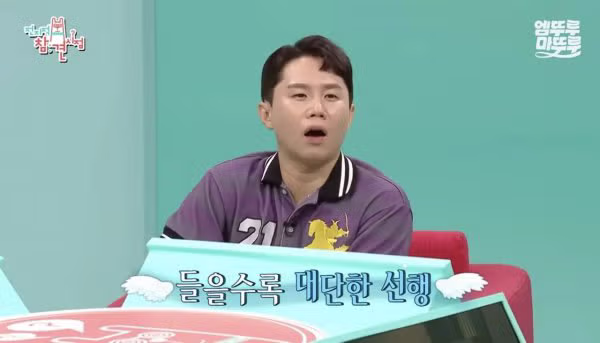 6년 전부터 꾸준히 지원하고 있는 박진영의 사업 - 인벤 인기글 이미지 15 - 밈카세