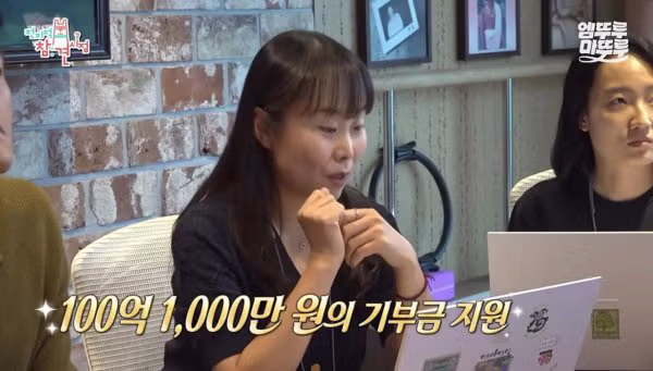 6년 전부터 꾸준히 지원하고 있는 박진영의 사업 - 인벤 인기글 이미지 20 - 밈카세