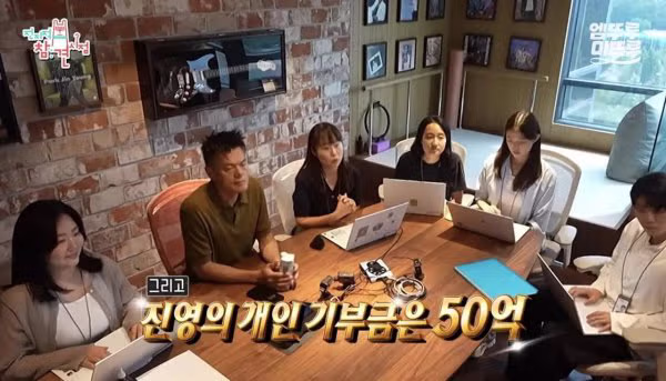 6년 전부터 꾸준히 지원하고 있는 박진영의 사업 - 인벤 인기글 이미지 21 - 밈카세